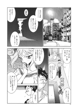 Page 39 of Oba Ryouko