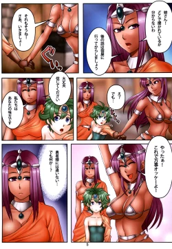 Page 6 of Muchimuchi Dream 3