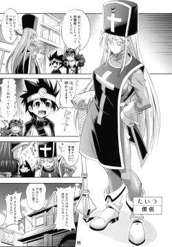 Page 10 of Yuusha no Chousenjou 2 Neko Reset