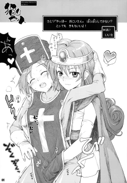 Page 30 of Yuusha no Chousenjou 2 Neko Reset