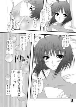 Page 7 of Hotaru to Yoru