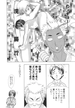 Page 11 of Ganbare Gen-chan!