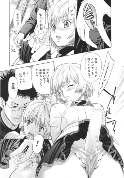 Page 158 of Ganbare Gen-chan!