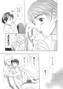 Page 42 of Ganbare Gen-chan!