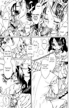 Page 13 of Princess Factory