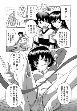 Page 16 of Naze kono Sentou wa Bishoujo Kyaku bakari nanoka