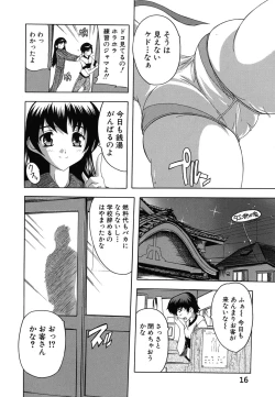 Page 17 of Naze kono Sentou wa Bishoujo Kyaku bakari nanoka