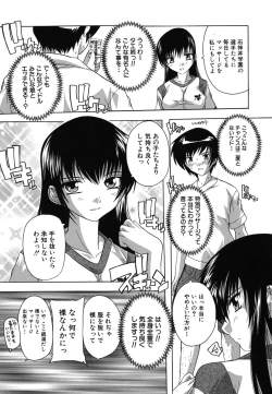Page 51 of Naze kono Sentou wa Bishoujo Kyaku bakari nanoka