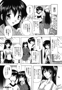 Page 65 of Naze kono Sentou wa Bishoujo Kyaku bakari nanoka