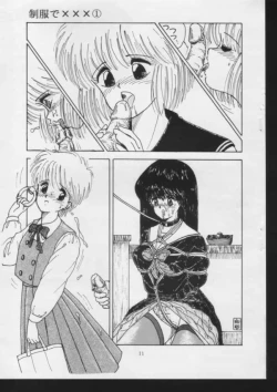 Page 11 of Efu no Hon - Fellatio