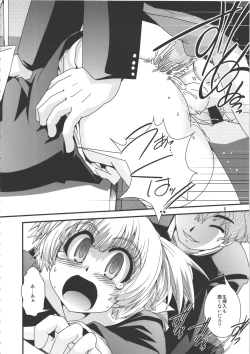 Page 5 of Sakaime no Nai Sekai Ch. 8.53