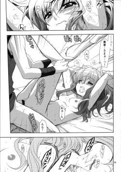 Page 19 of Wonderful Puppy