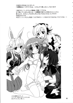 Page 5 of Wonderful Puppy