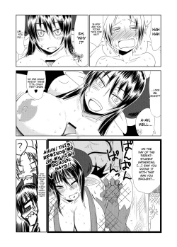 Page 7 of Succubus Musume no Hatsukoi. | A Young Succubus' First Love
