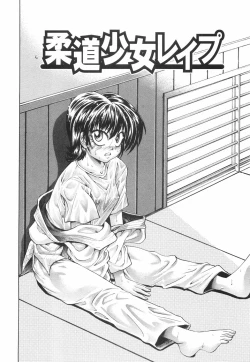 Page 101 of Kawaii Mono wa Kegashitai