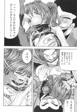 Page 35 of Kawaii Mono wa Kegashitai