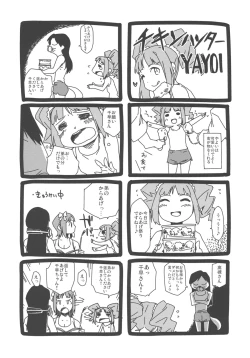 Page 16 of IDOLM@HOOTERS