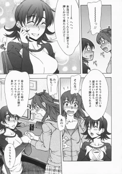 Page 129 of Mamagoto