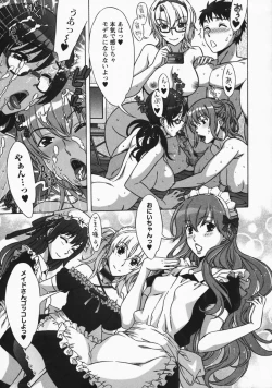 Page 163 of Mamagoto