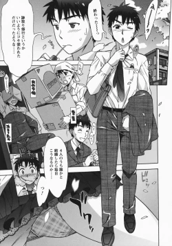 Page 181 of Mamagoto