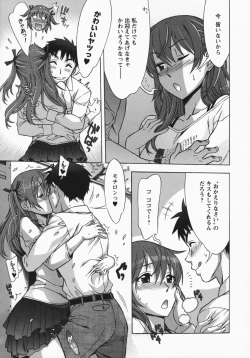 Page 183 of Mamagoto