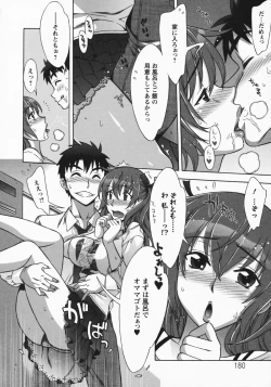 Page 184 of Mamagoto