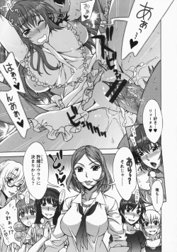 Page 195 of Mamagoto