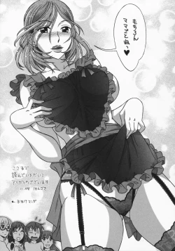 Page 203 of Mamagoto