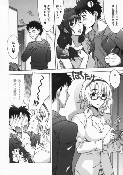 Page 44 of Mamagoto