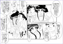 Page 32 of 洗脳教育室～神☆薫編～