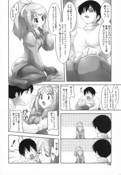 Page 122 of Rumble Rumble