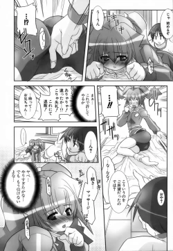 Page 12 of Rumble Rumble