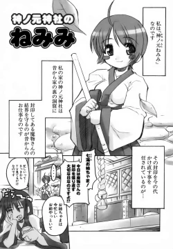 Page 135 of Rumble Rumble