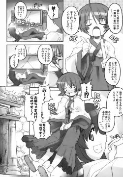 Page 136 of Rumble Rumble