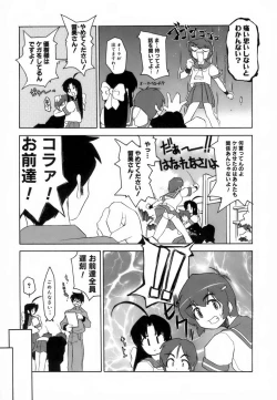 Page 154 of Rumble Rumble