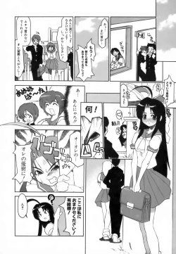 Page 155 of Rumble Rumble