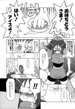 Page 173 of Rumble Rumble