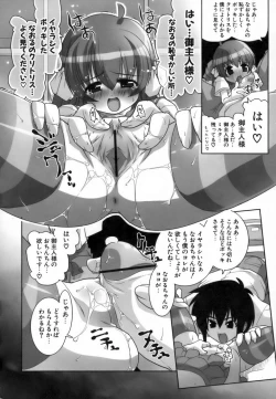 Page 44 of Rumble Rumble