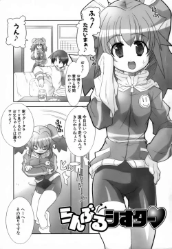 Page 5 of Rumble Rumble