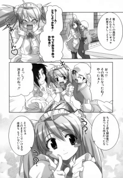 Page 72 of Rumble Rumble