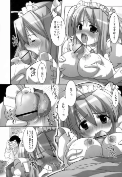 Page 76 of Rumble Rumble