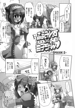 Page 85 of Rumble Rumble