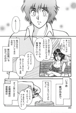 Page 109 of Mother Fucker 3