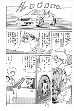 Page 10 of Mother Fucker 3