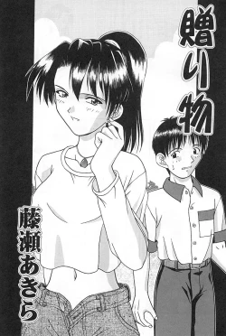 Page 122 of Mother Fucker 3