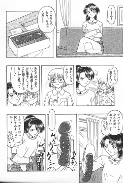 Page 123 of Mother Fucker 3