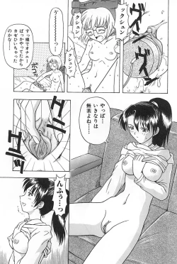 Page 124 of Mother Fucker 3