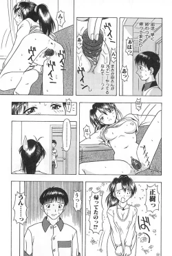 Page 128 of Mother Fucker 3