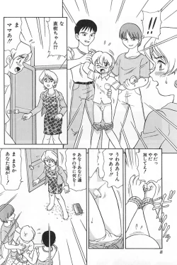 Page 13 of Mother Fucker 3