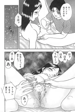 Page 148 of Mother Fucker 3